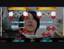 【DDR 2013】 Elemental Creation [SINGLE CHALLENGE] 譜面確認