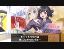 【ガルパ】ガチャを回してみた結果恐れていたことにｗｗｗ