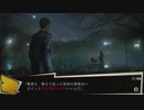 【実況】NGをちょくちょく進める。part6