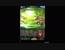 (グラブル）風古戦場90HELL AT中2T(備忘録)