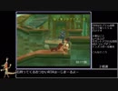 ラジアータストーリーズ　仲間コンプRTA　※妖精編のみ  7:29:06　パート7
