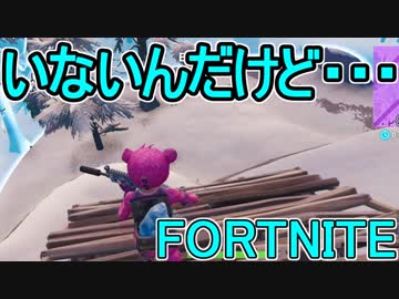 おそらく中級者のフォートナイト実況プレイPart55【Switch版Fortnite】