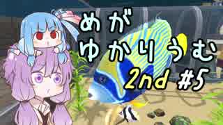 【Megaquarium】めがゆかりうむ2nd - part5【水族館経営シム】