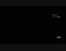 ラジアータストーリーズ　仲間コンプRTA　※妖精編のみ  7:29:06　パート８