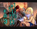 【モバマス×MTG】ライラさんがMTGを始めるようです。その３