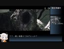 【ダークソウル2】あん子と将軍とイタコとアイの闇魂2　5.5