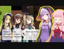 琴葉茜の闇ゲー#67 「エピソード１：終わりの始まり」