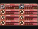 秘伝武具 可憐なる奇跡の歌声 難しい【城プロRE ☆2改】