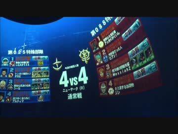 【戦場の絆】タンクのﾊﾞｶｧ(小声【Sクラス()】ユニの超クソバカー(怒声