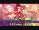 【#コンパス】コンパス強者になりたいPart35【女性実況】