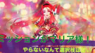 【#コンパス】コンパス強者になりたいPart35【女性実況】