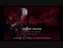 ビビりメイクライ（DevilMayCry）