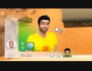 【Sims4】陰気な豚が陽気な生活をしたくてSims4実況！part1