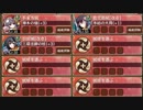 秘伝武具 大垣清流槌 難しい【城プロRE ☆2改以下】