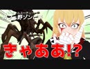 【ペット動画】愛犬がやばいもの捕ってきた!?!?【カフェ野ゾンビ子】