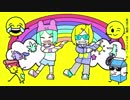 【HUI詼木】い～やい～やい～や（short ver.）【歌ってみた】