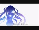 抗うままに / 初音ミク【初投稿】