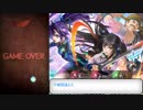 【ゆっくり実況】if好きのまったりFEH part110 ソレイユ単騎で絆英雄戦バアトル&フィル インファナル