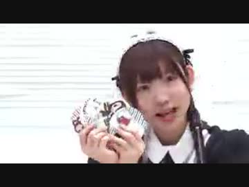 プリンセスカフェラジオ2019年3月26日#26