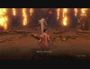 SEKIRO 人返りルート 大忍び梟 義父 2週目 会話有