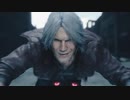 【DMC5】日頃のストレスを発散したい男がデビルメイクライ５を実況プレイ　part12