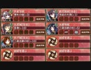 秘伝武具 夜叉彦大天衝槍 難しい【城プロRE ☆3改以下】