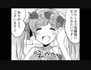 みりおんコミックシアター(6)