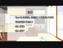 酒と茜と葵の恋慕３（前）