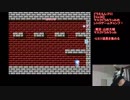 ドラえもん（FC）【Vol.50】マスクドうみうっみのレトロゲームチャンプ