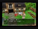 父の遺志を引き継ぐ！ドラゴンクエストⅤ実況part27