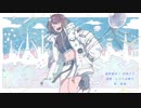【白っぽく】透明都市 歌ってみた Byしろし