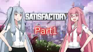 【Satisfactory】だるだる工業経営葵ちゃんPart1【VOICEROID+実況＋1080P】