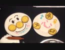 【会員限定】Kitchen Cherry-pick 3月のおまけコーナー