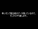 【えがお】タクティクスオウガを実況プレイ　part51