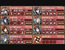 秘伝武具 外伝 宴のまえに 難しい【城プロRE ☆4改以下イベユニ】