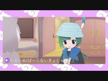 フレンズによるヒト系キャラ紹介