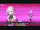 【FGO高画質版】カーマ宝具『愛もてかるは恋無きなり』【Fate/Grand Order ~徳川廻天迷宮大奥~】