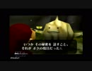 時のオカリナ神縛り【無編集パート８】