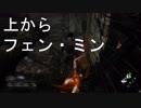 【DbD】救助したいけど出来ないムズムズ感