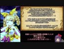 【メギド72】とりあえずソロモンのクラムチャウダー【リリィEX】