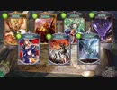 【追悼】財宝の地図、今までありがとう ～「騎士王の威光」編～ 【シャドウバース / Shadowverse】