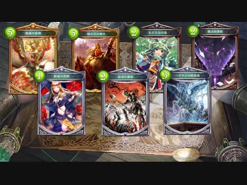 【追悼】財宝の地図、今までありがとう ～「騎士王の威光」編～ 【シャドウバース / Shadowverse】