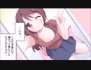 【彼女】本当にあった話を元に漫画化してみた【まんが天国】669号
