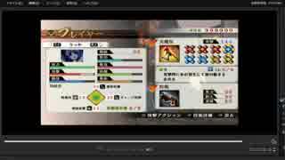 [プレイ動画]　戦国無双４の真・信長包囲網をりっかでプレイ