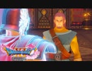 #82【DQ11】あれ？お主、その顎っ…ぉっ趣のある顎だ。