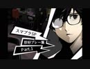 【スマブラSP】珍好プレー集 Part1