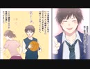 【青春時代】本当にあった話を元に漫画化してみた【まんが天国】683号