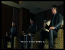 【龍が如く6】命の詩。初見プレイPart30
