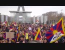 中国の習近平国家主席がパリを訪問 エッフェル塔前で在仏チベット人が集会