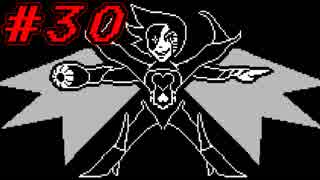 【実況】殺すんだよ、全員 【Undertale】part３０